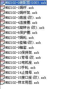 MRS102(100늄����D�_)ȫ�׈D��