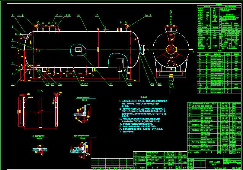 Һ�BCO2�����b��D