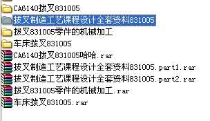 �A���O(sh��)Ӌca6140 �ܲ�831005�@22��