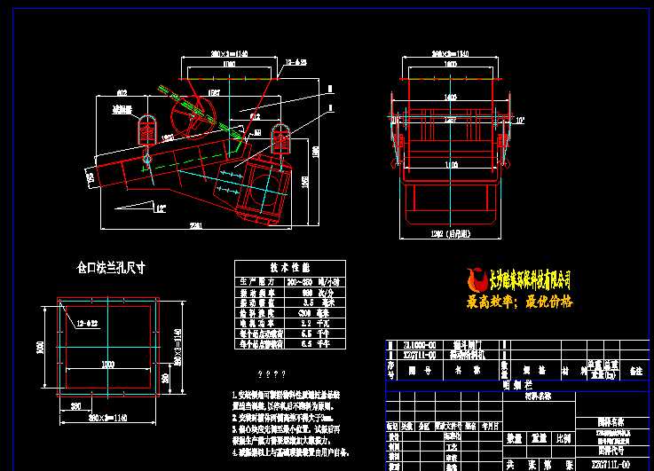 XZG���(d��ng)�o�ϙC(j��)��©���l�T���ÈD