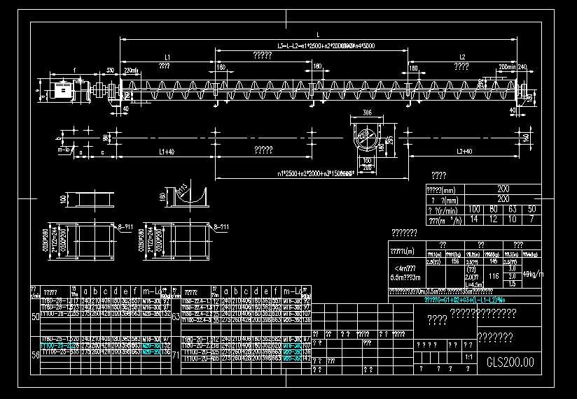 LS200����ݔ�͙C