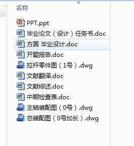 ���_�[�әC���C�������OӋȫ���׎��D��