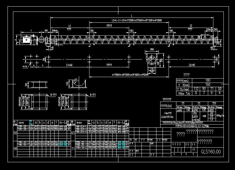 LS160����ݔ�͙C