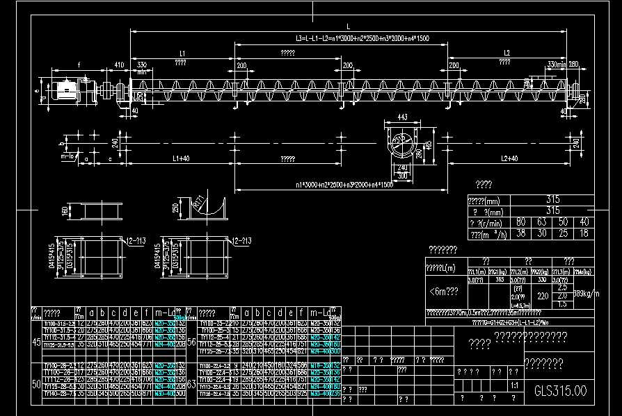 LS315����ݔ�͙C