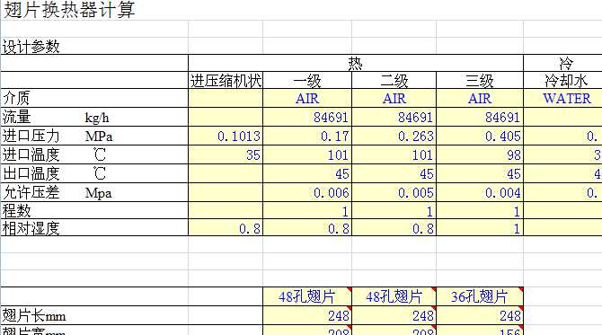 ��Ƭ�Q����Ӌ��