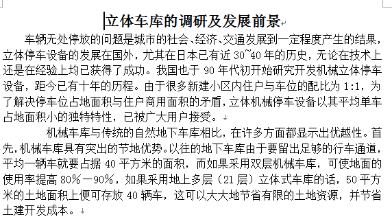 ���w܇����{�м��lչǰ��