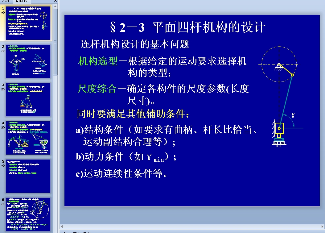 ƽ���ėU�C�����OӋ�Cеԭ��