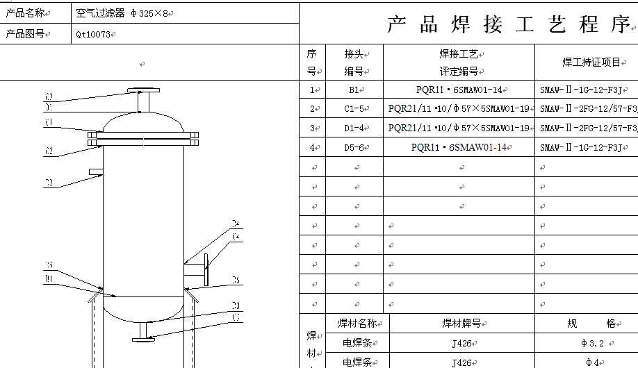 �՚��^�V�����ӹ�ˇ