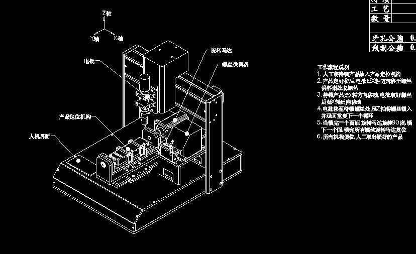 �Ԅ��i�ݽz�C