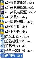 �ƶ�CA6140܇���ܲ�ļӹ���ˇ���OӋ�@��22�׵��@���A��ȫ���n���OӋ