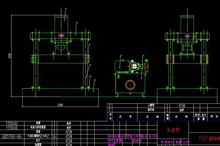 150TҺ�����C���b�D