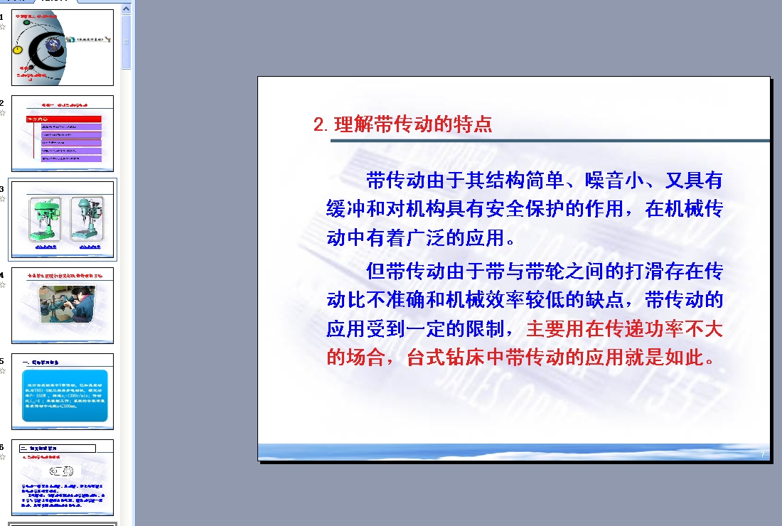 �΄�һ �OӋ�_ʽ�@���е���ͨV�������n��