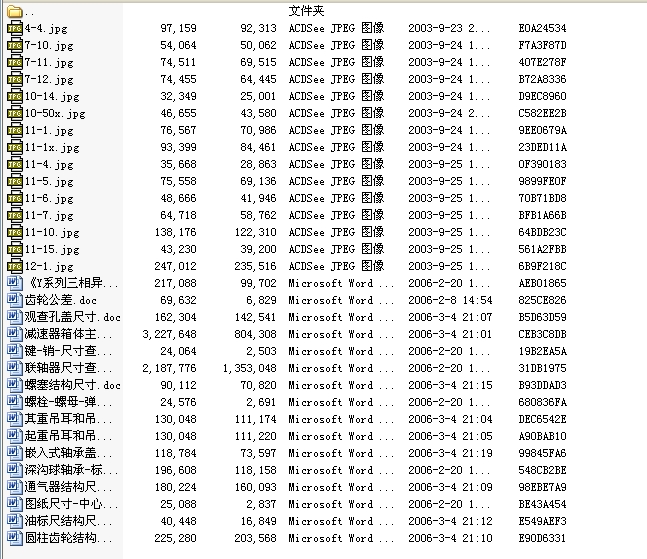 �Cе�OӋ�n���OӋ�؂䅢���Y��