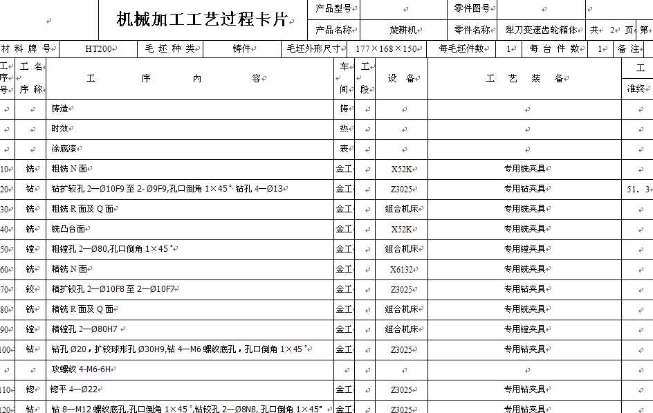 �����C�絶׃���X݆���w��ˇ�^�̿�Ƭ