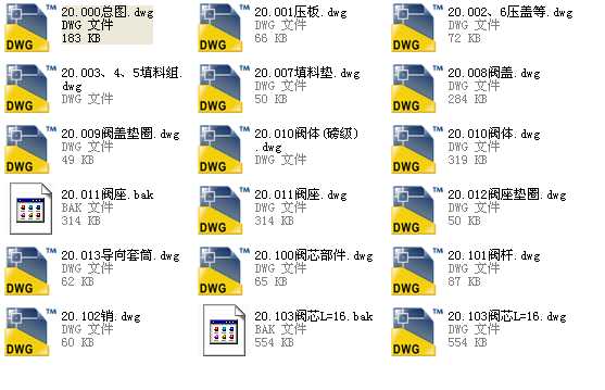 DN20��С���{(di��o)��(ji��)�y����CAD�D��