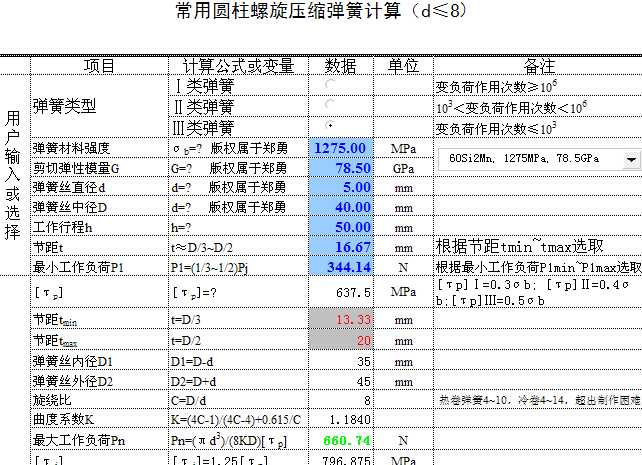 ���ÈA���������s����Ӌ��