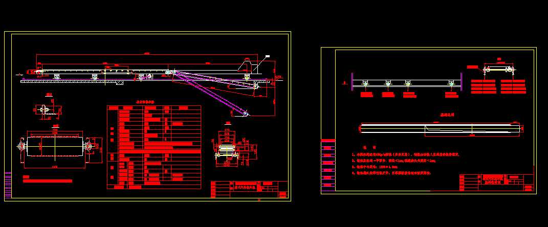 B650x(11000+8000)��ʽ��܇�b܇�C(j��)