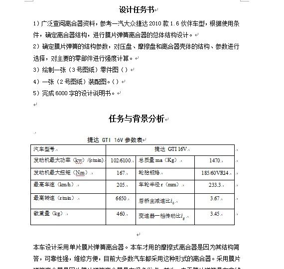 �x�����n���O(sh��)Ӌ(j��)�f����