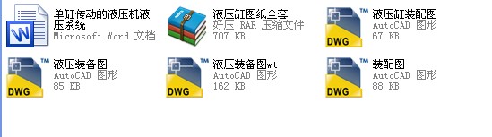 Һ���n���O(sh��)Ӌ(j��)һ�θׂ���(d��ng)��Һ���C(j��)Һ��ϵ�y(t��ng)