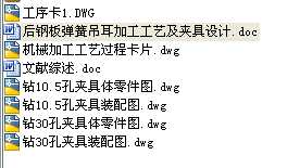 ��䓰受�ɵ����ӹ���ˇ���A���OӋȫ�׮��I�OӋ��Փ�ģ�