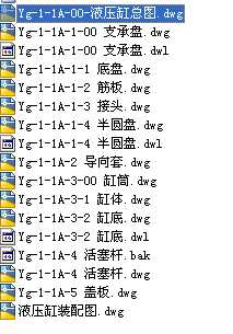 �ŷ�Һ����ȫ�׈D��