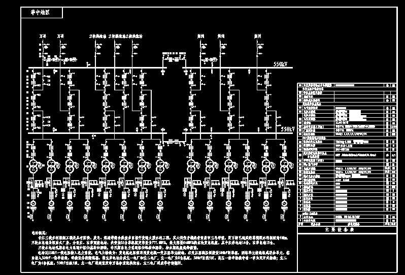 1���{�󰶣�14X700MW��늚����Ӿ��D