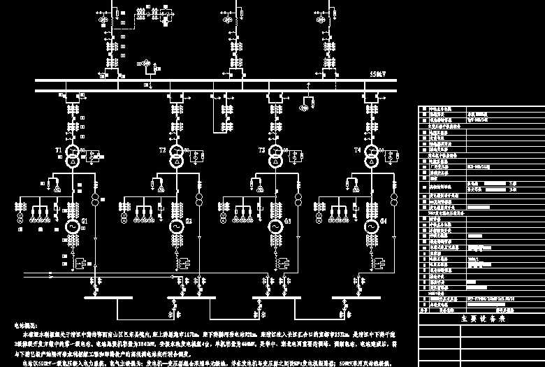2ˮ������4X460MW��늚����Ӿ��D