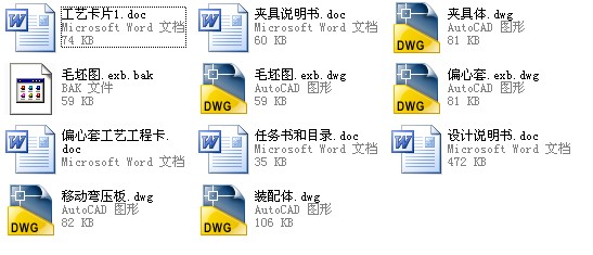 ƫ��������Cе�ӹ���ˇҎ(gu��)�̼��A���OӋCAD�D��