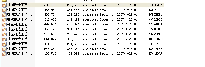 �Cе���칤ˇ�Wppt�n��