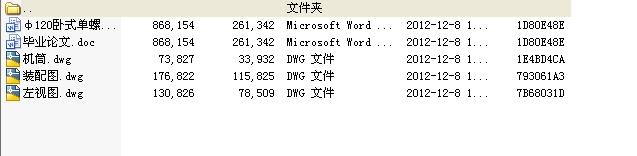 ��120�Pʽ���ݗU�D�ܙC(j��)ȫ�׮��I(y��)�O(sh��)Ӌ