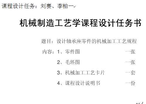 2012�A���n���OӋ�}Ŀ