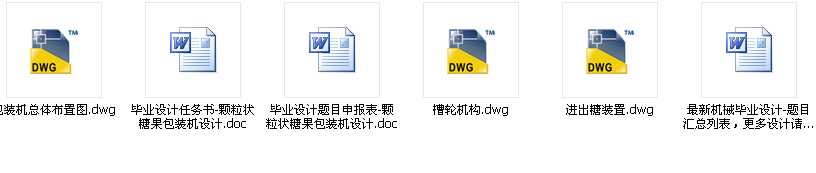 �w�����ǹ����b�C�O(sh��)Ӌ����ȫ��CAD�D����