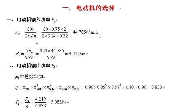 ��̎��܇�g���ݔ���O(sh��)��Ă����b�� �n���O(sh��)Ӌ