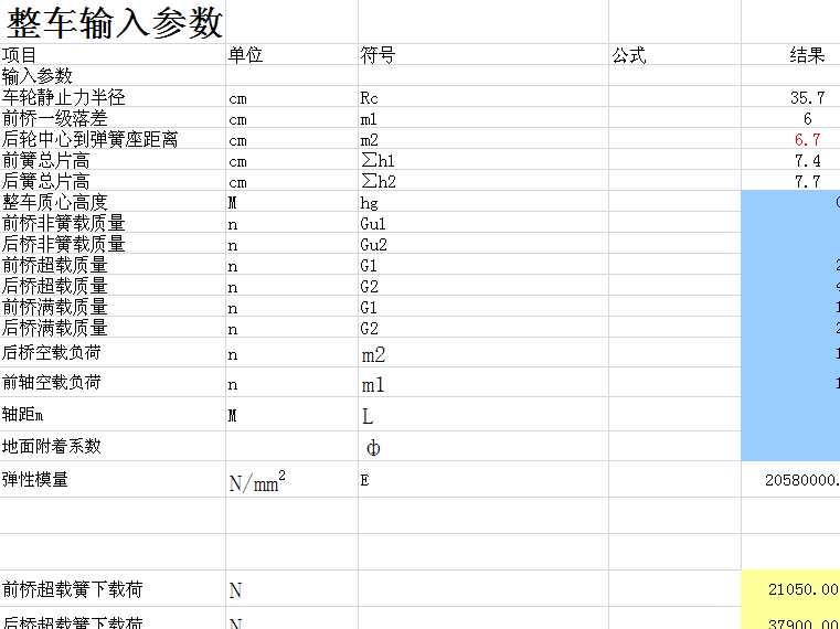 �Ҽ�ϵ�y��܇ݔ�녢��