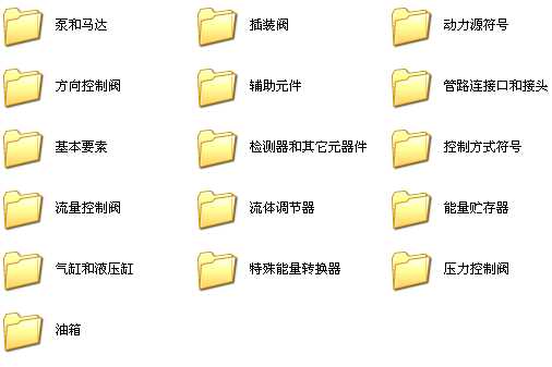 Һ��Ԫ����̖��(CAD�D)