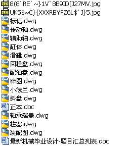 �V��Һ��֧�ܵ��OӋ����ȫ��CAD�D����