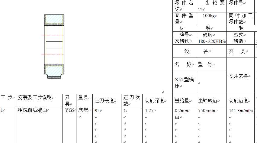 �X݆���w��¶��湤��Ƭ1