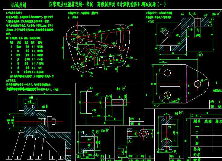 �߼��ƈD�TӋ��C�L�D�yԇԇ��(һ)