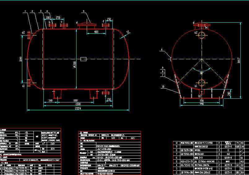 2500L�Pʽ�²�������2