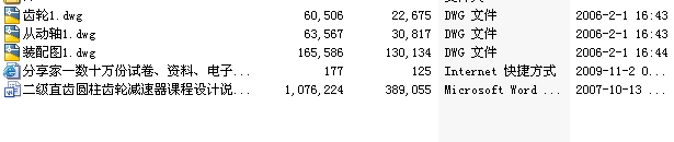 ֱ�X�A���X݆�p�����n���OӋ�f����