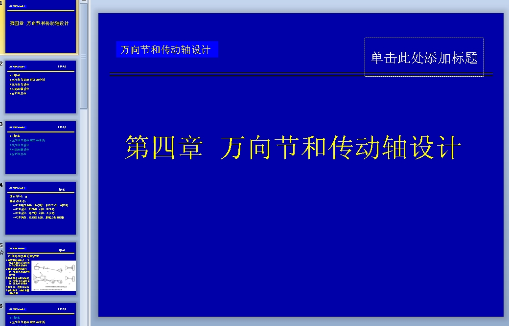 �f��(ji��)�͂����S�OӋ