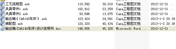 ݔ���S(CA6140܇��)�OӋ�f�����A��CAD�D