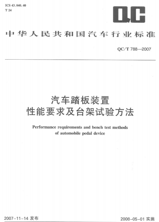 �Cе�OӋ�n���OӋ�A�F