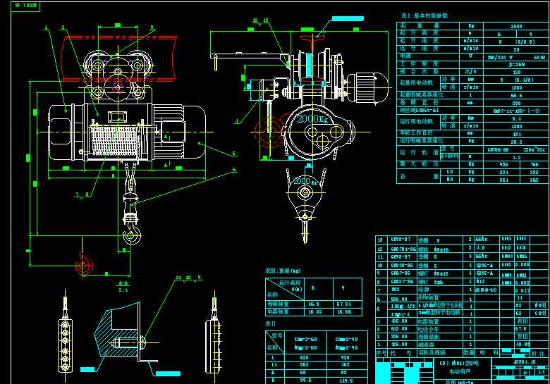 CD I(MD1)��2T늄Ӻ��J���D H=6һ9m