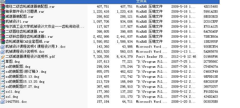 �Cе�OӋ�n���OӋ ���P�D��