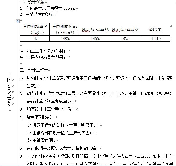 �Cе�����b���n���OӋһһ��ͨ܇�����S�䲿���OӋ