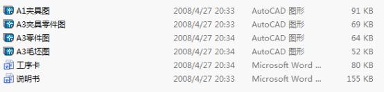 CA6140܇(ch��)���ܲ�  831006