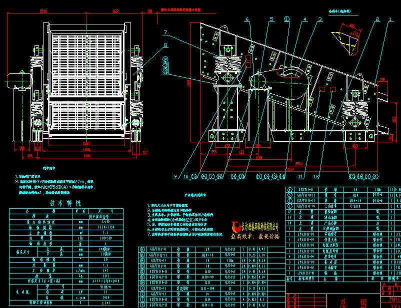 2YA1536��ӺY���D