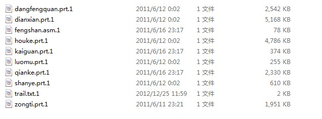 proe4.0�L(f��ng)���O(sh��)Ӌ(j��)�D