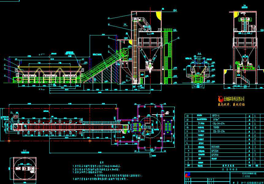 2��600MW�C�M�������ÈD